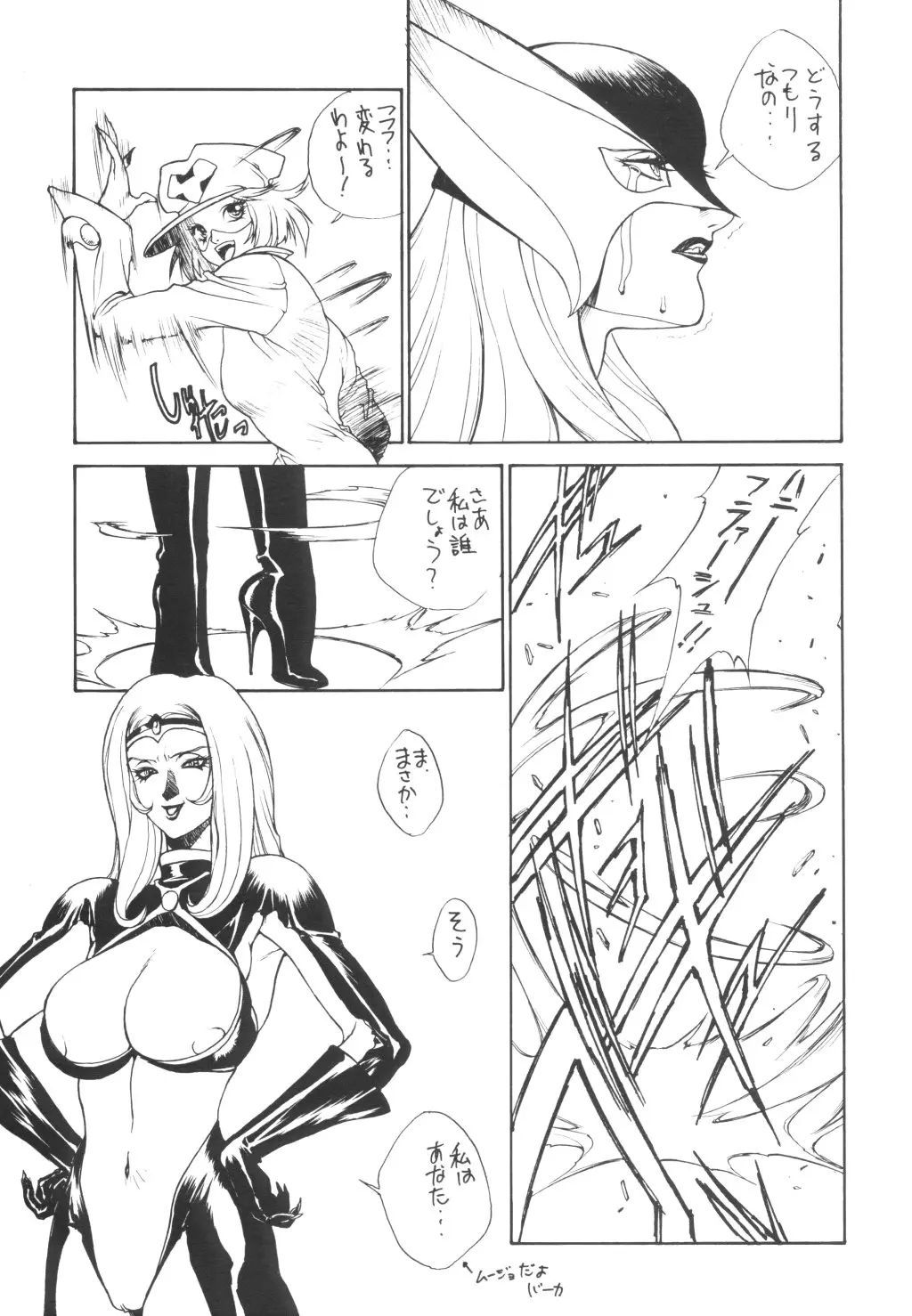 웹툰 이미지 5