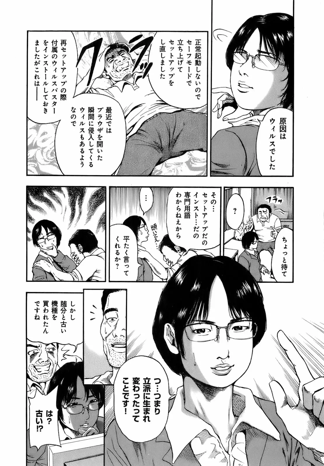 웹툰 이미지 78