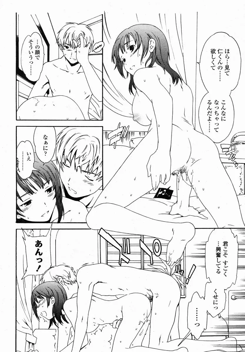 웹툰 이미지 247