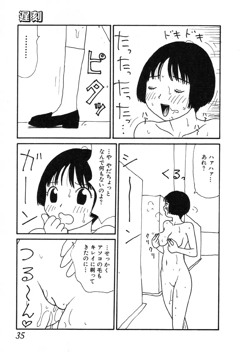 웹툰 이미지 31