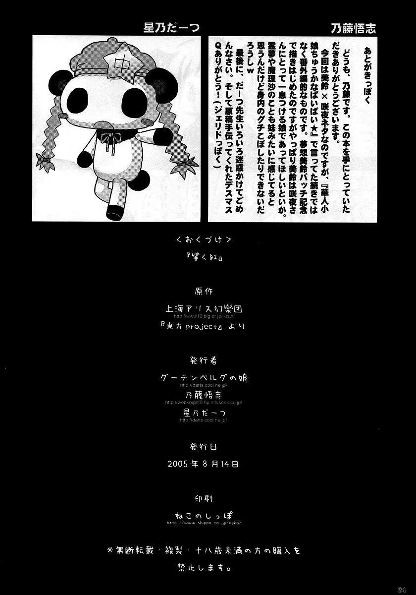 웹툰 이미지 32