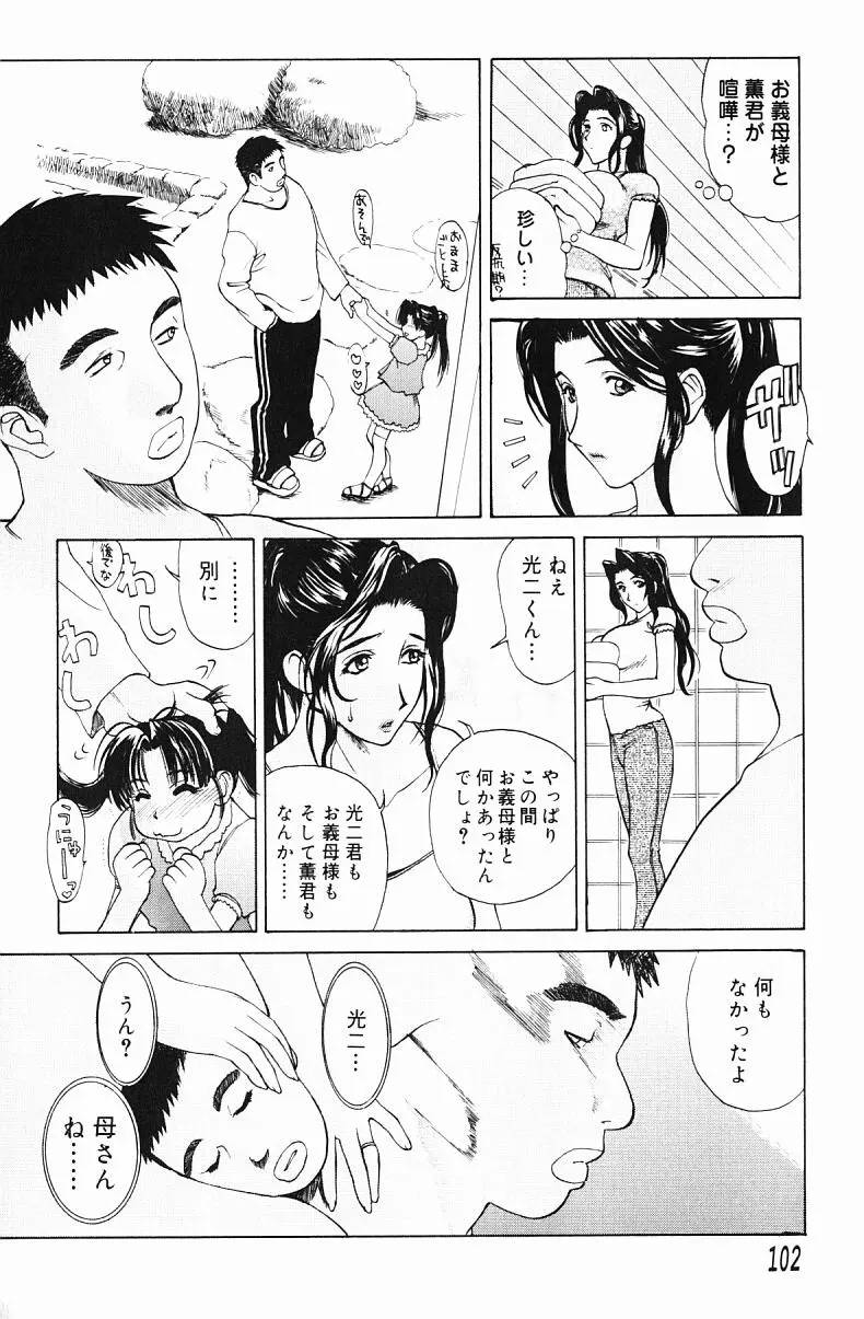 웹툰 이미지 103