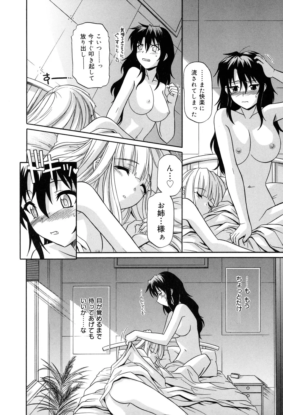 웹툰 이미지 37