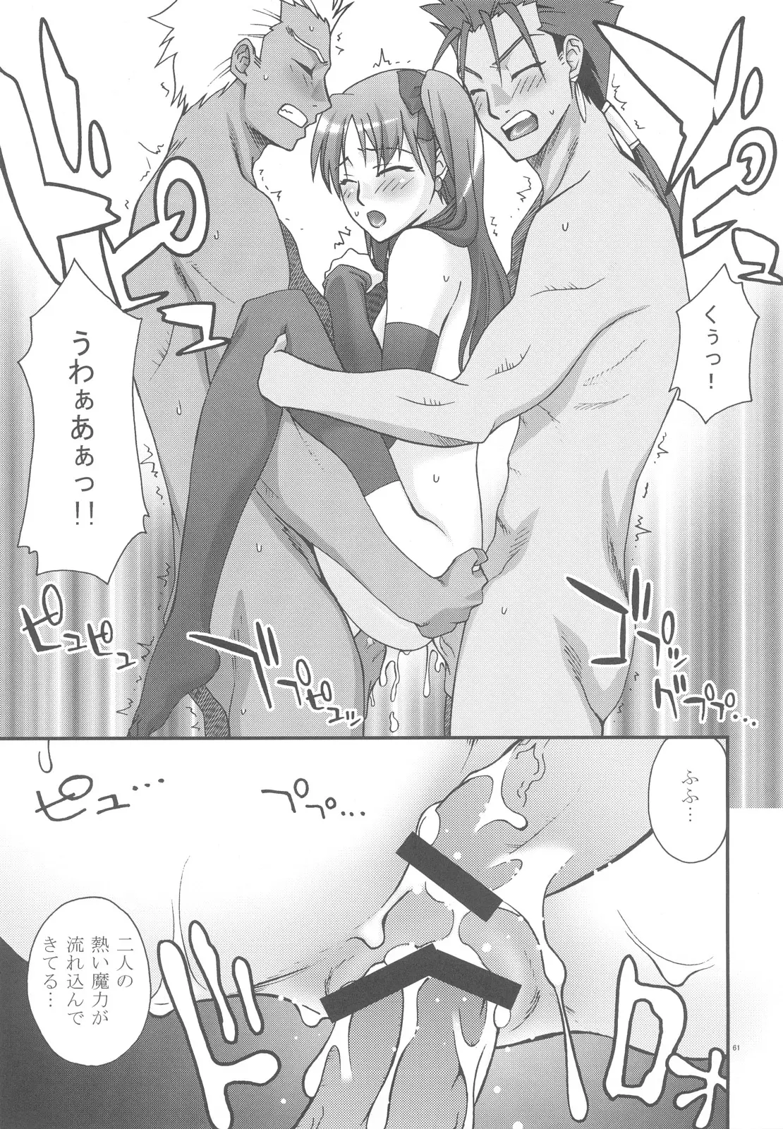 웹툰 이미지 59