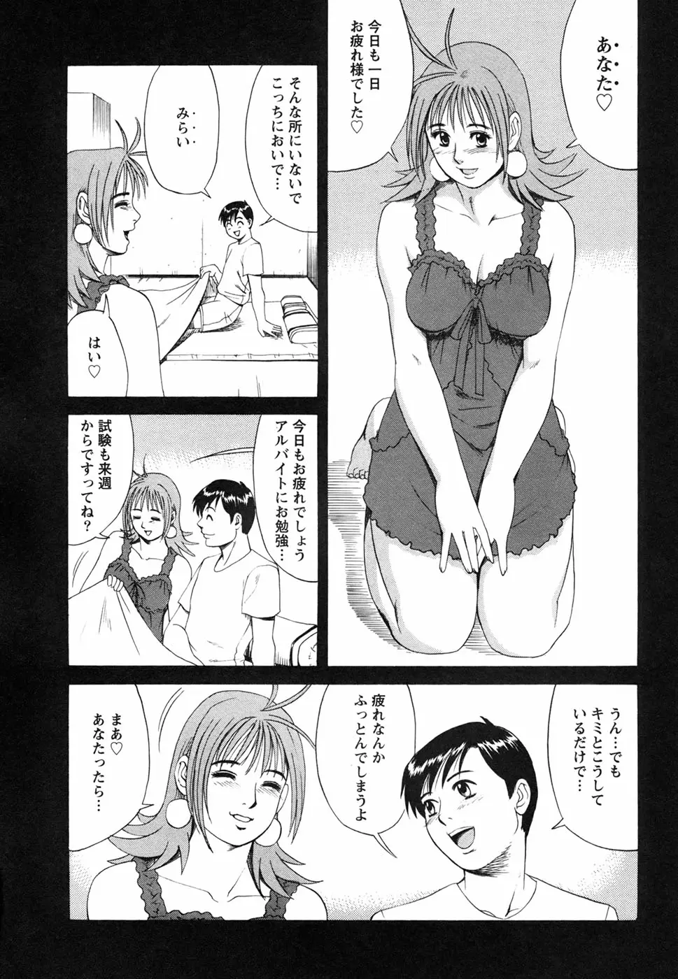 웹툰 이미지 77