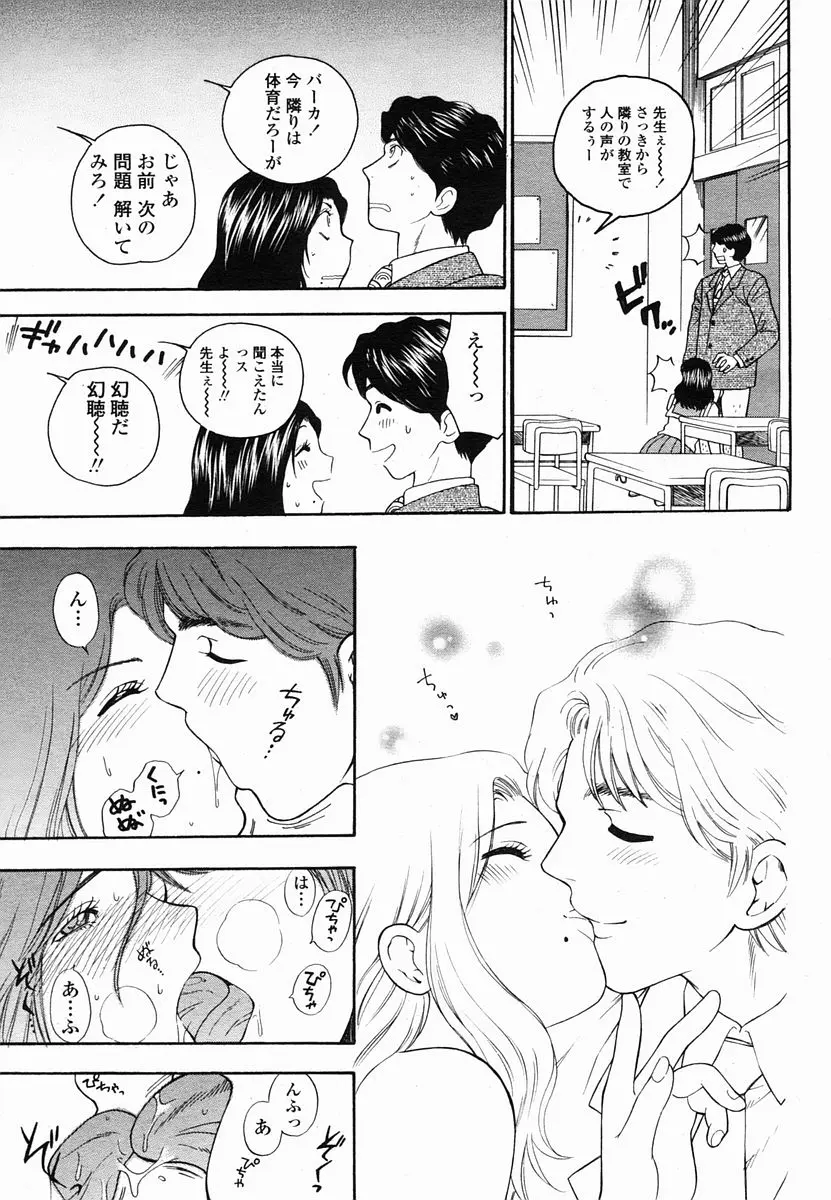 웹툰 이미지 110