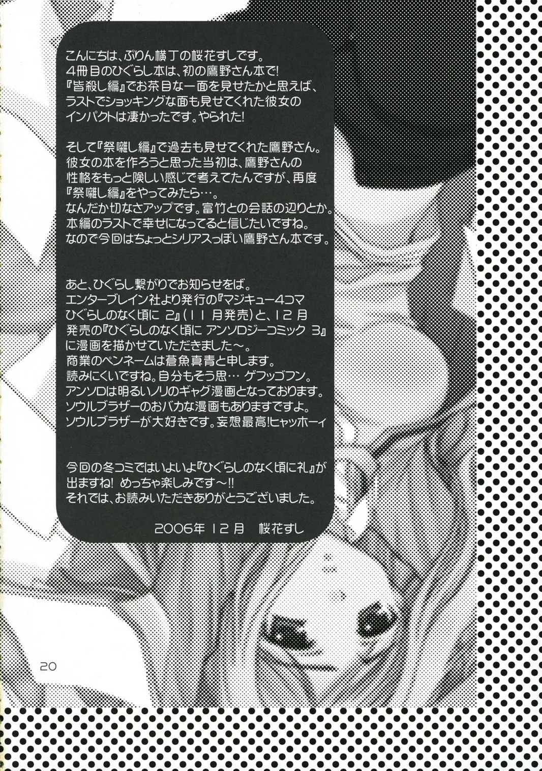 웹툰 이미지 18