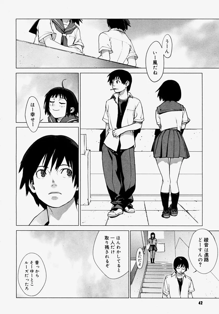 웹툰 이미지 39