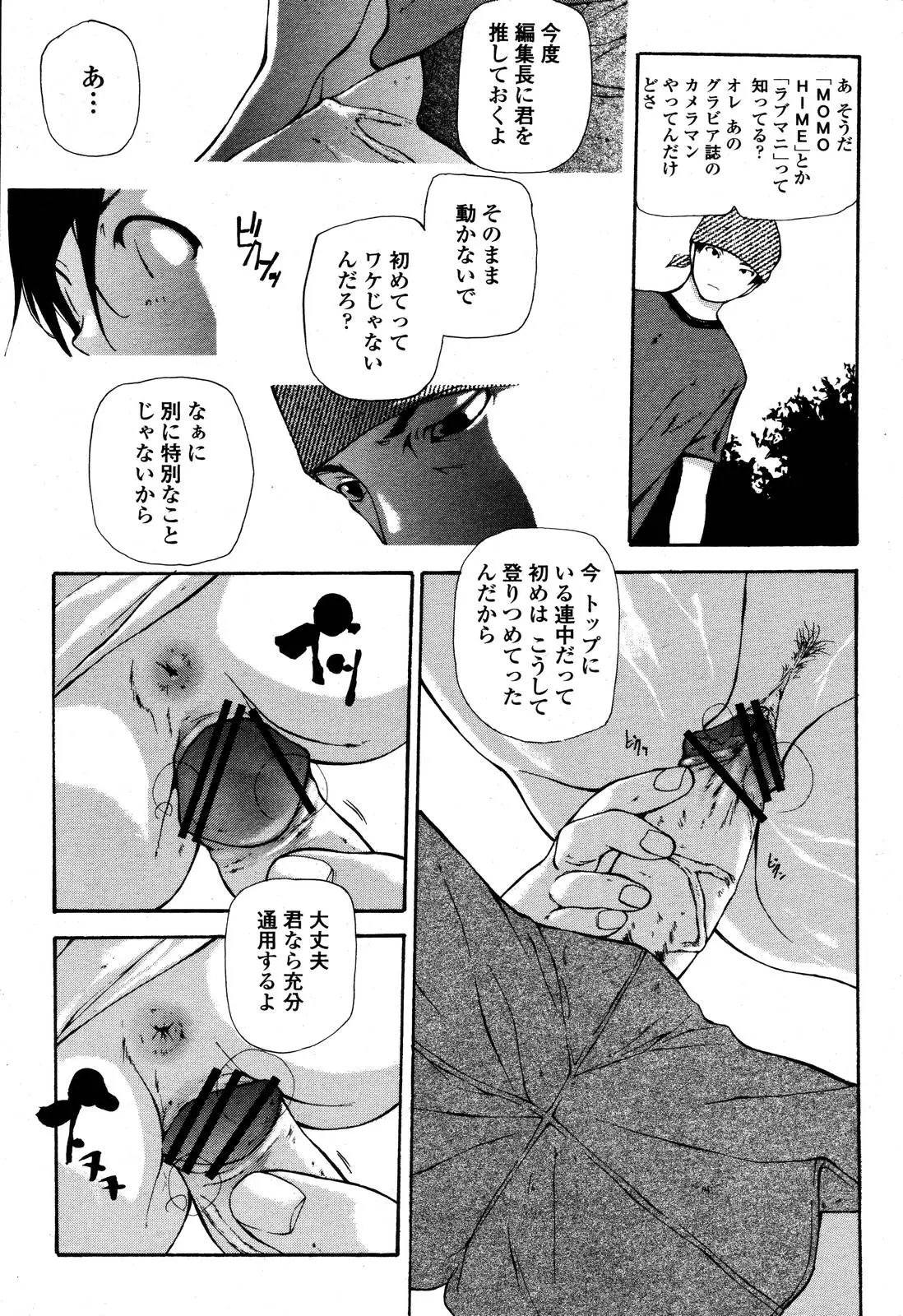 웹툰 이미지 92