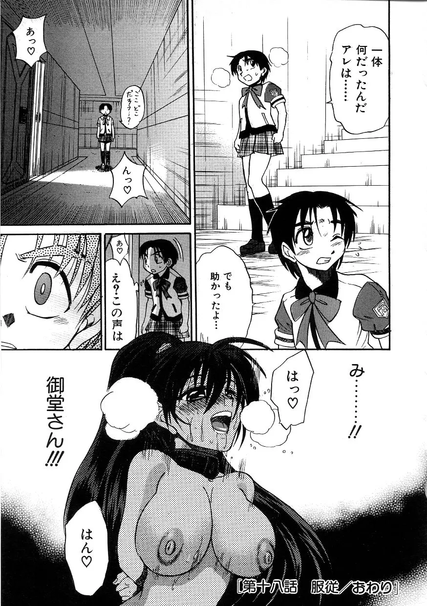 웹툰 이미지 159