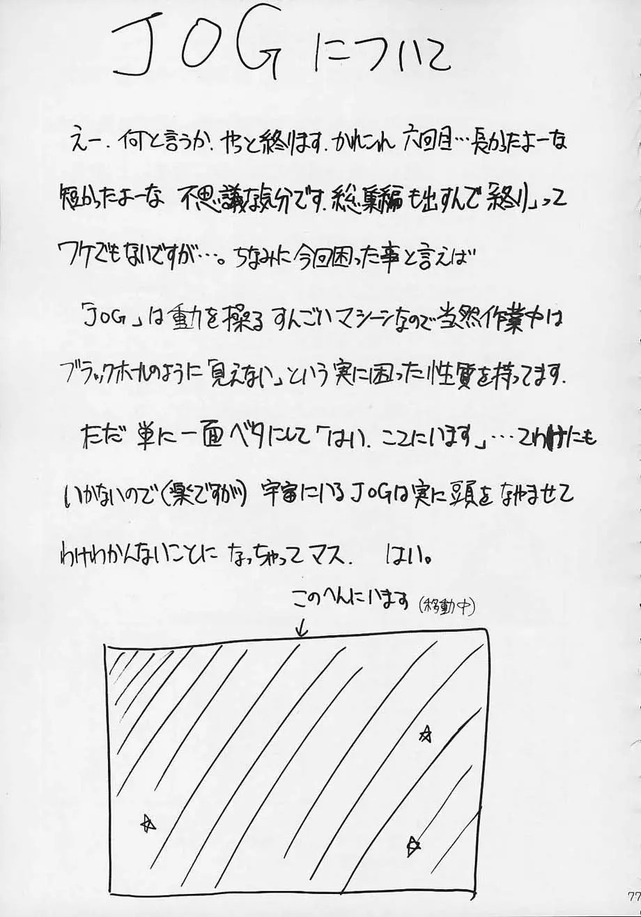 웹툰 이미지 75