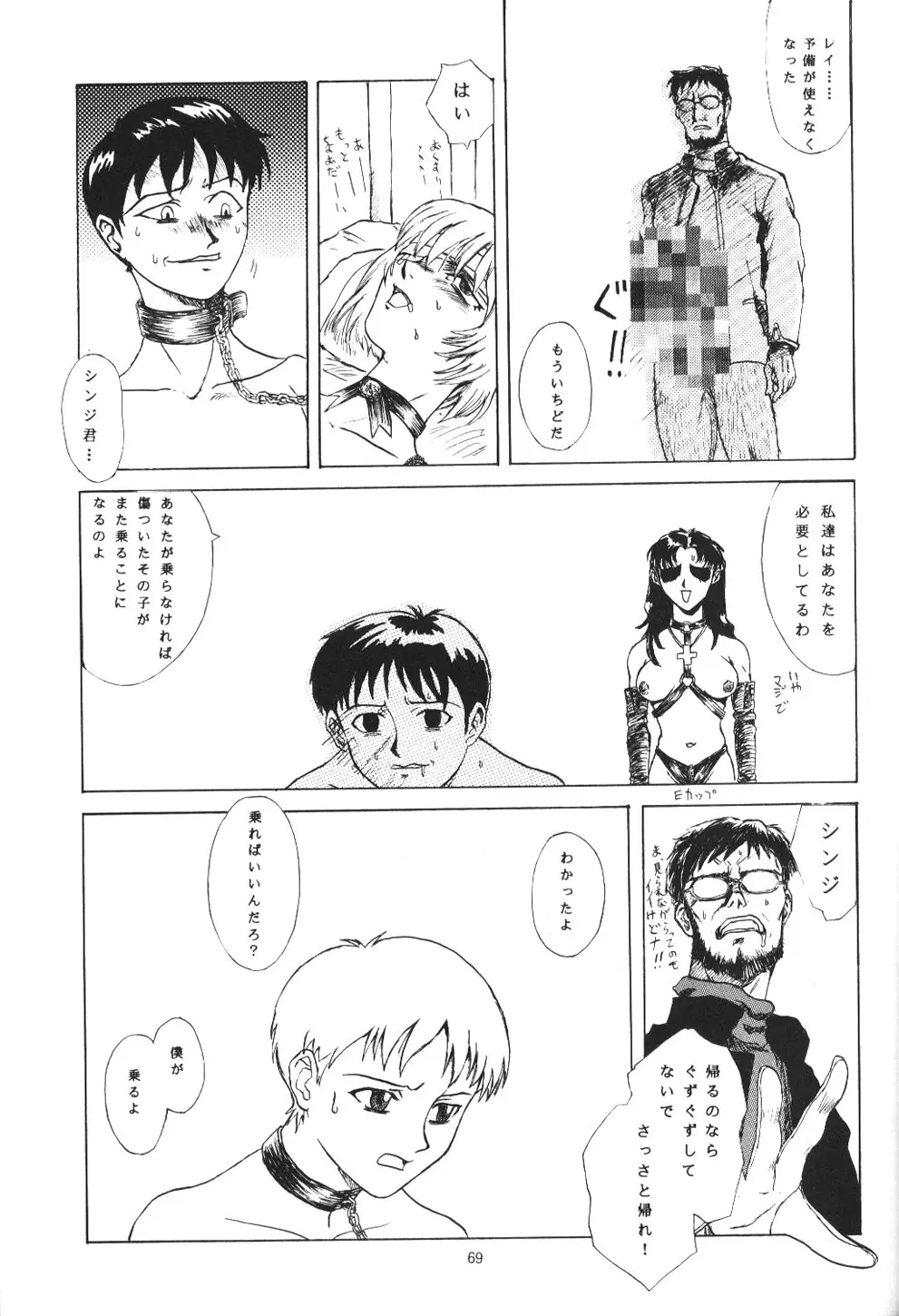 웹툰 이미지 67