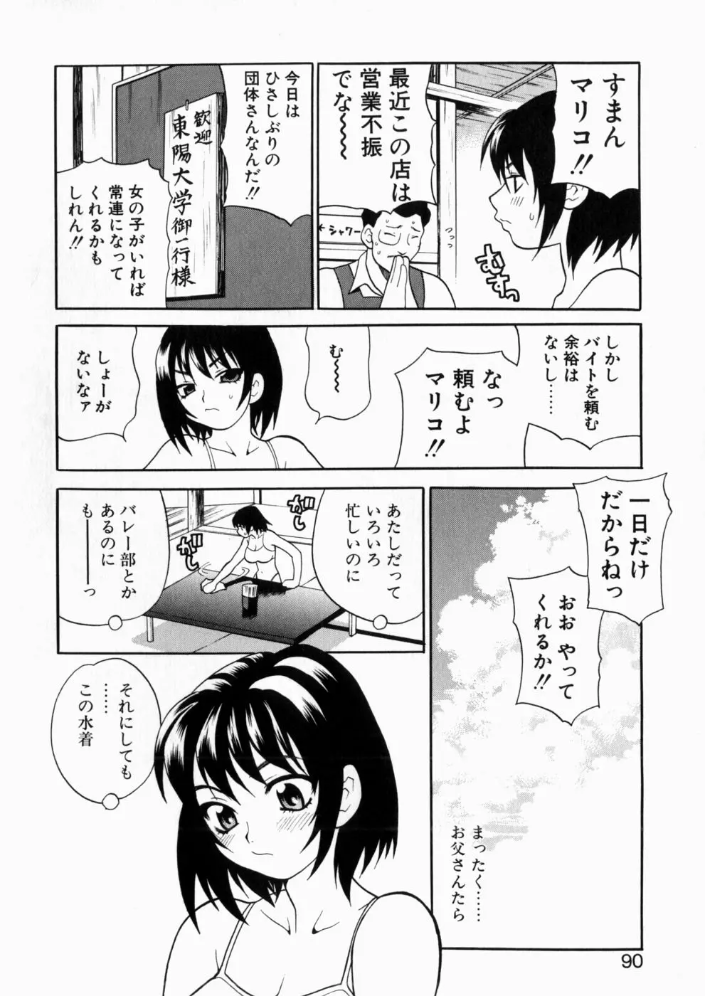 웹툰 이미지 88