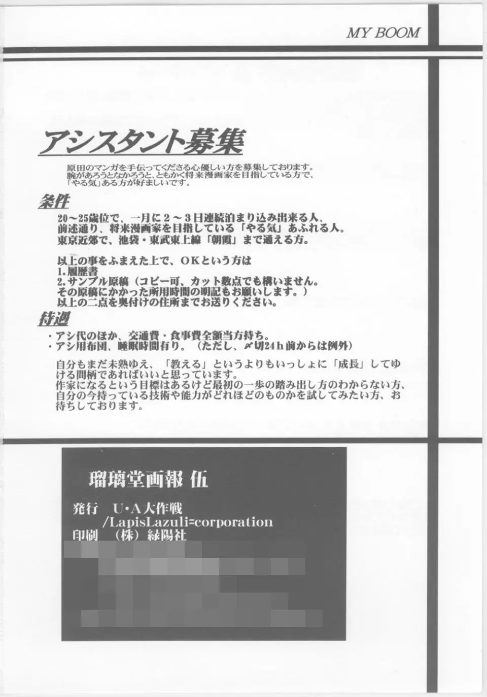 웹툰 이미지 24