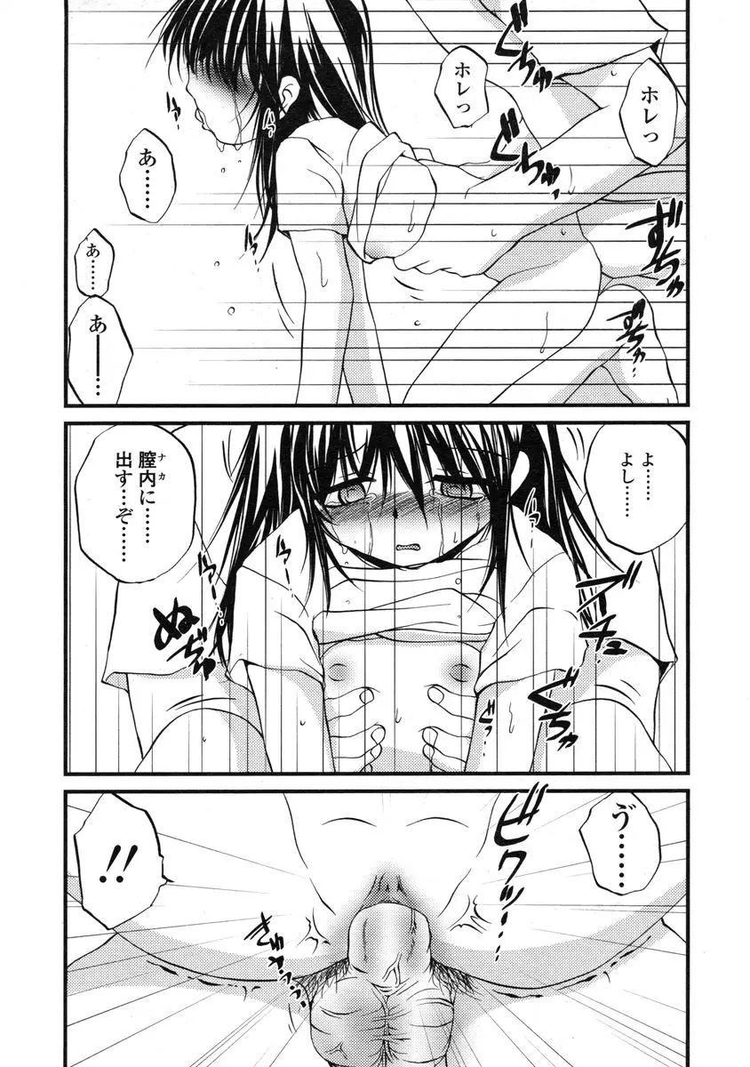 웹툰 이미지 226