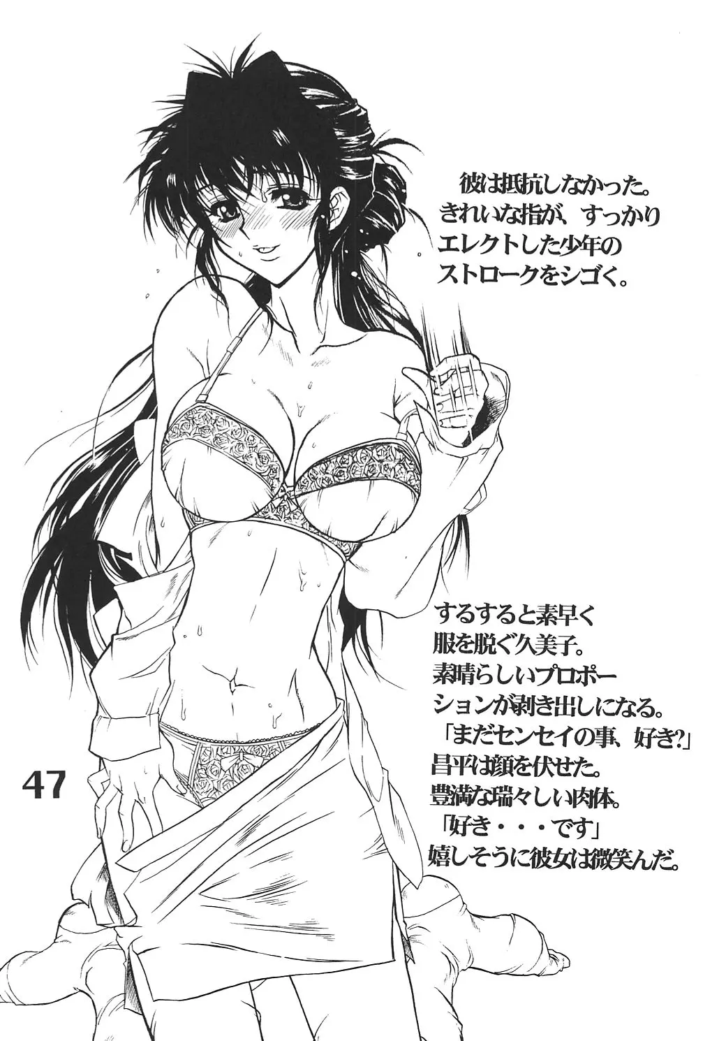 웹툰 이미지 47