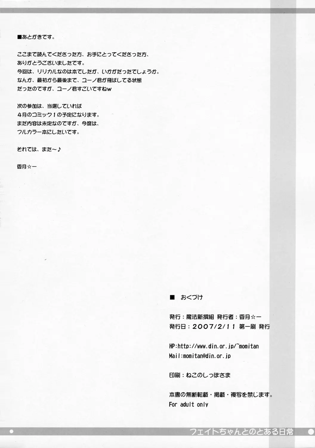 웹툰 이미지 14