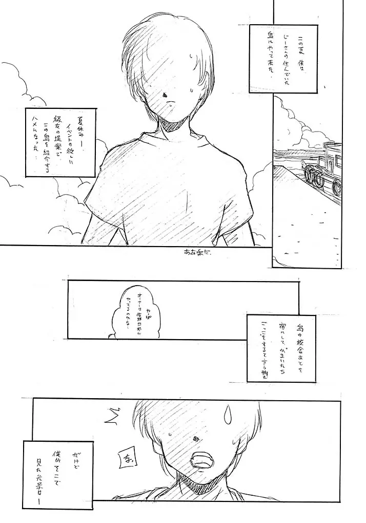 웹툰 이미지 3