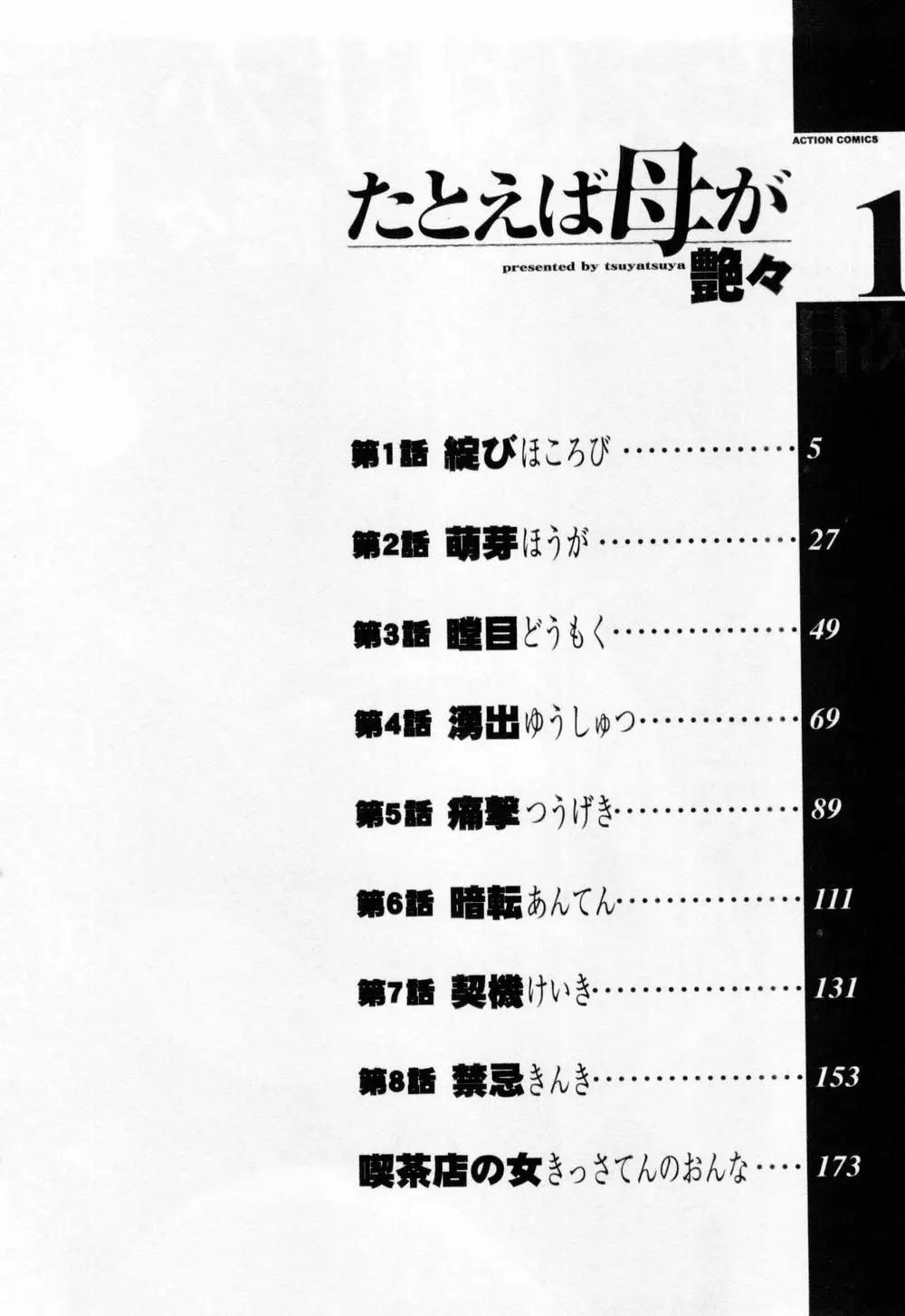 웹툰 이미지 9