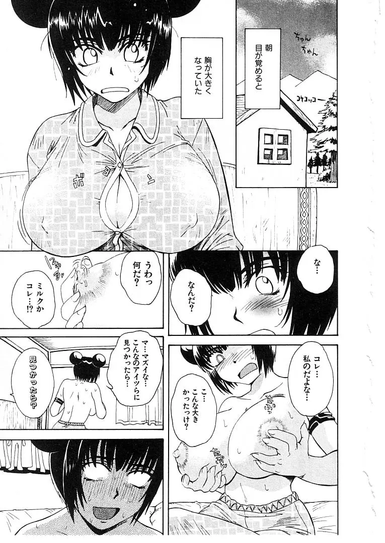 웹툰 이미지 106