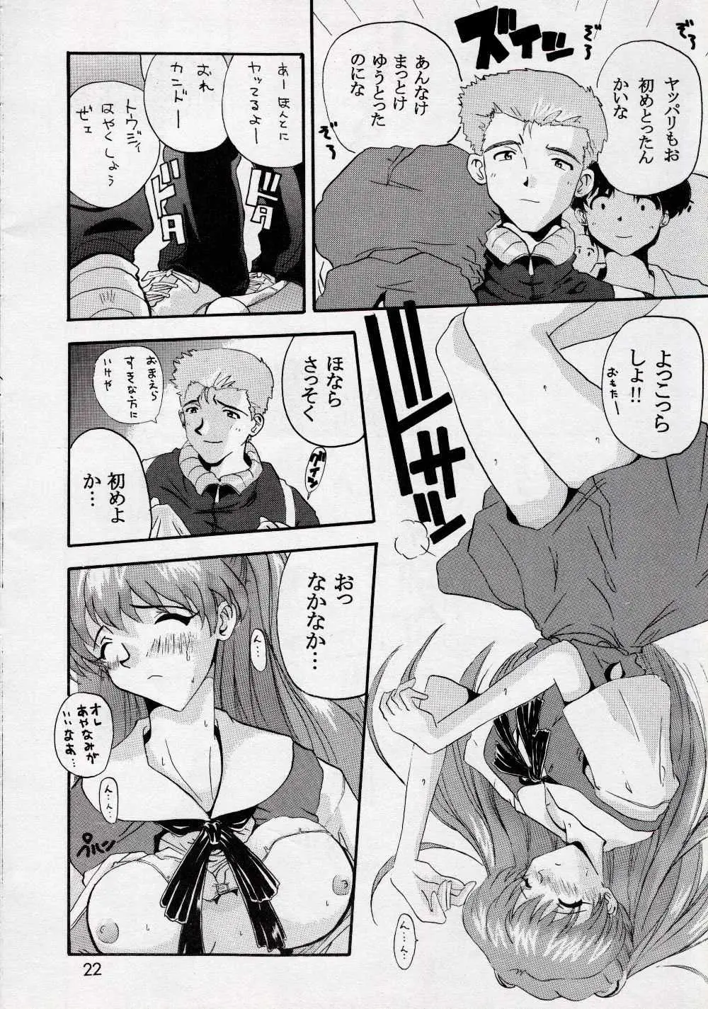 웹툰 이미지 20