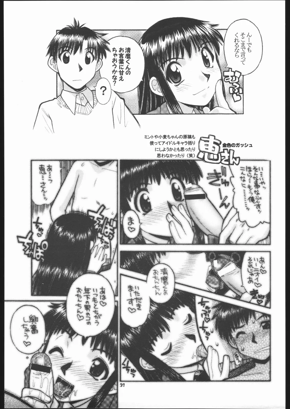 웹툰 이미지 35