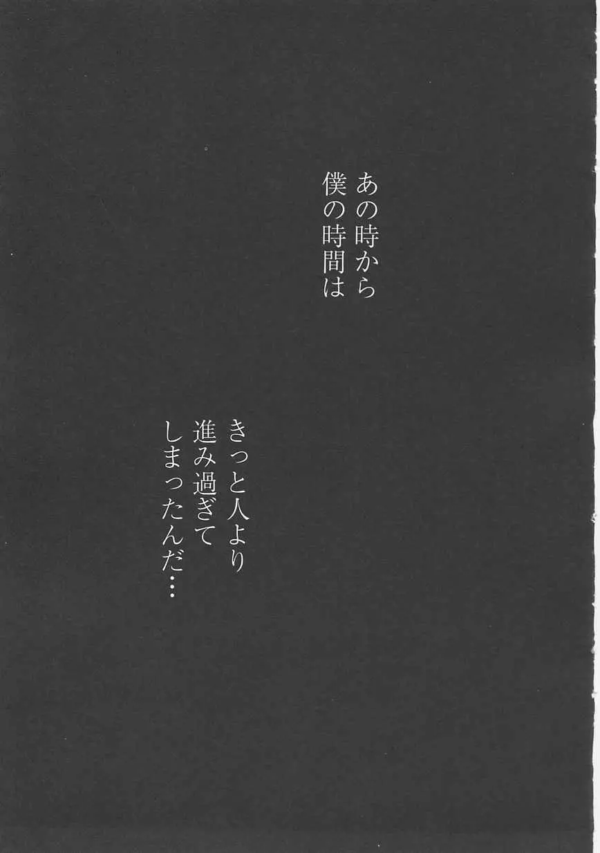 웹툰 이미지 173