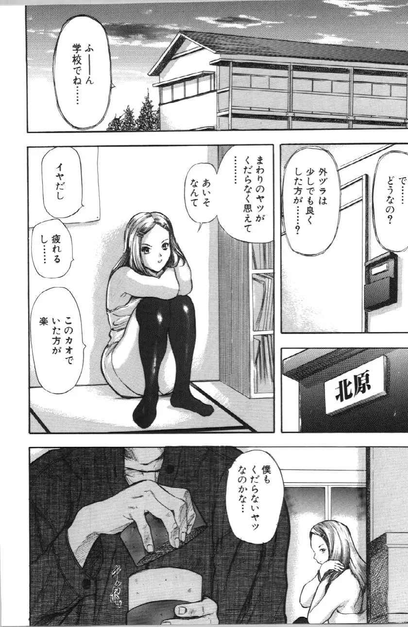 웹툰 이미지 63