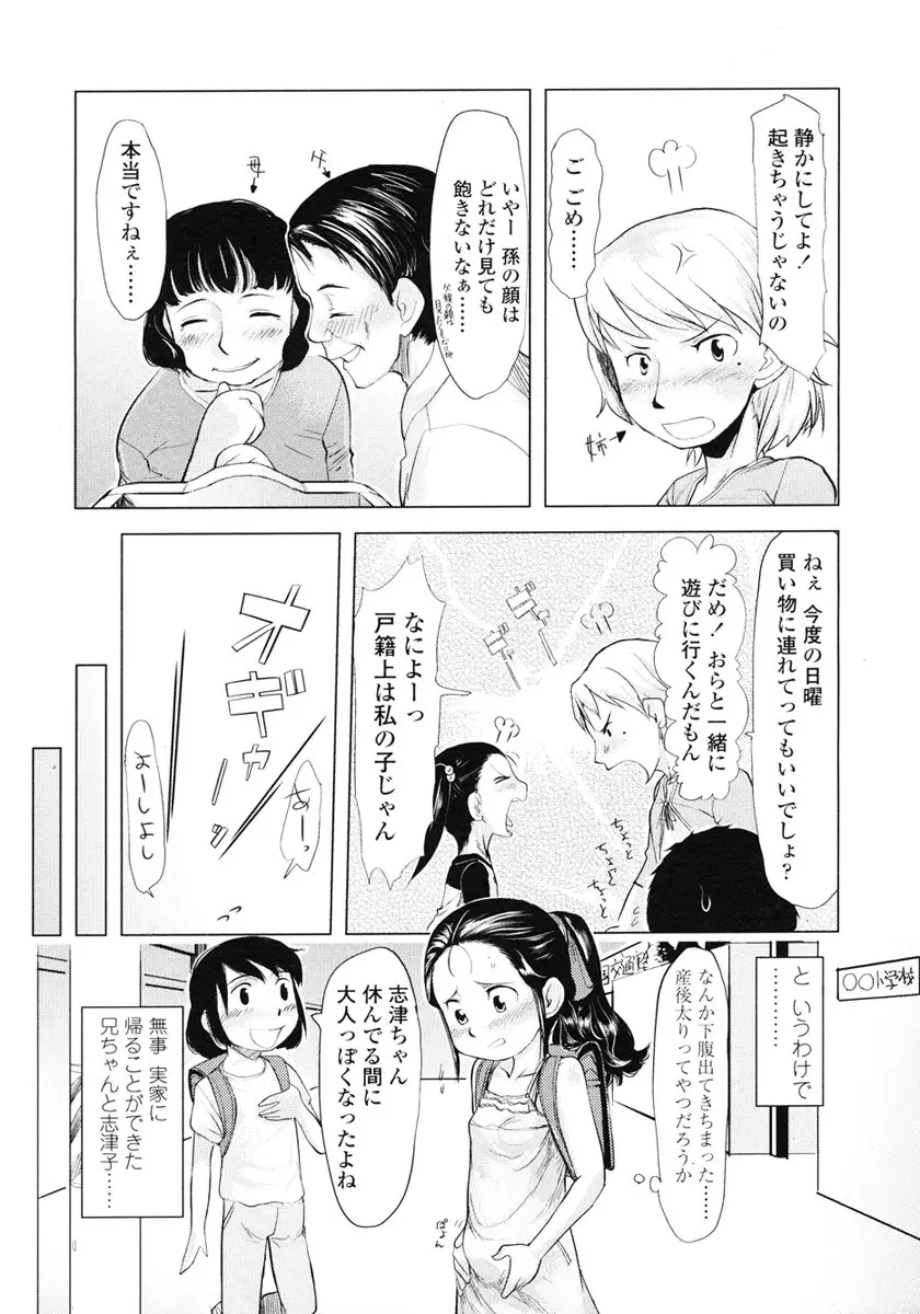 웹툰 이미지 154