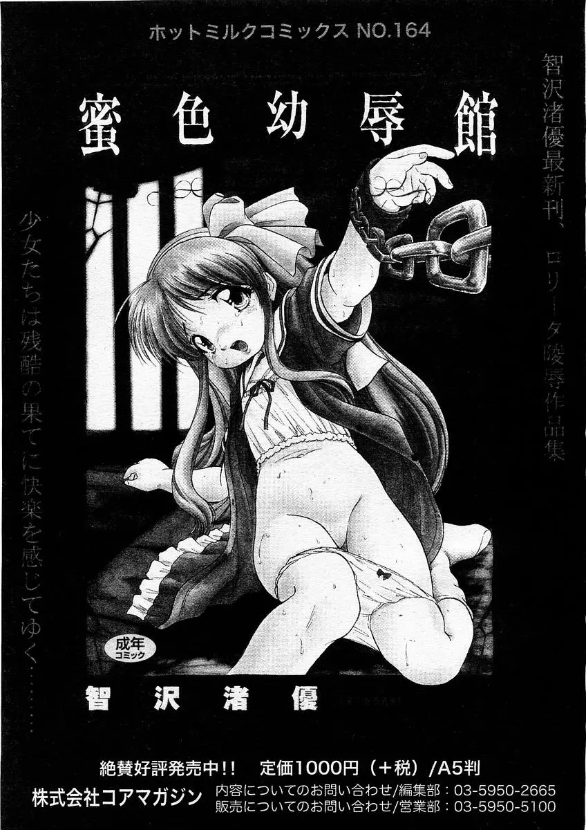 웹툰 이미지 164