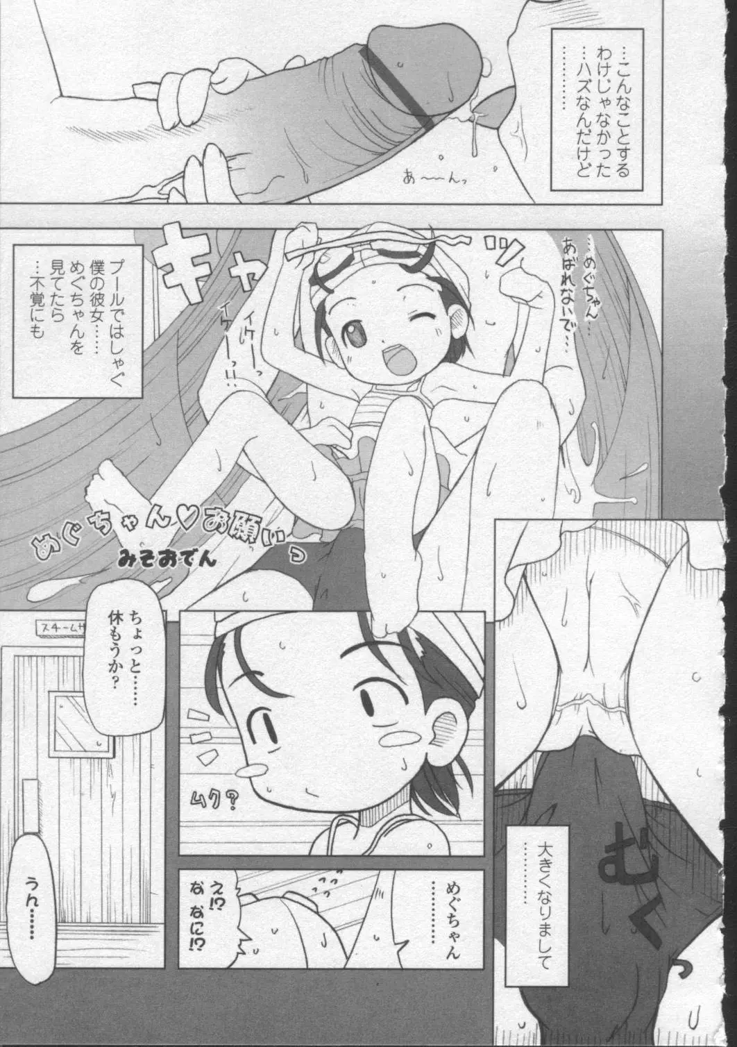 웹툰 이미지 182