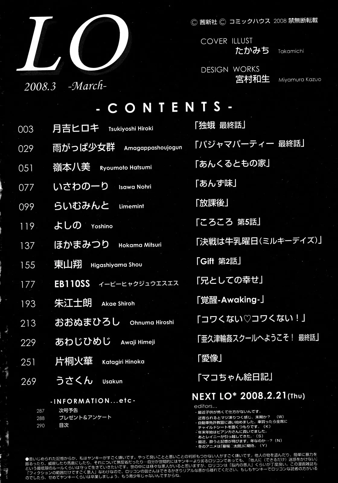 웹툰 이미지 289