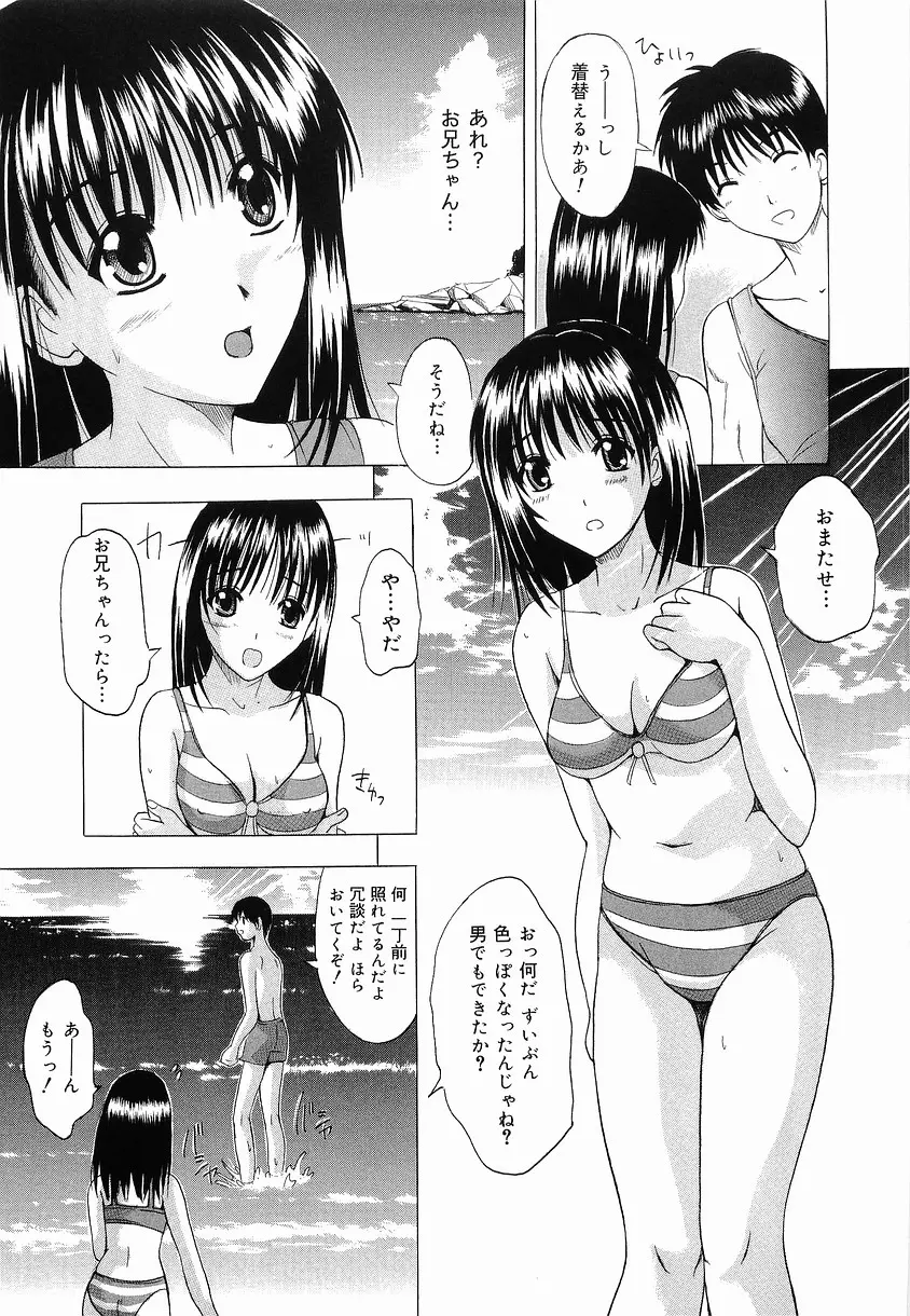 웹툰 이미지 48