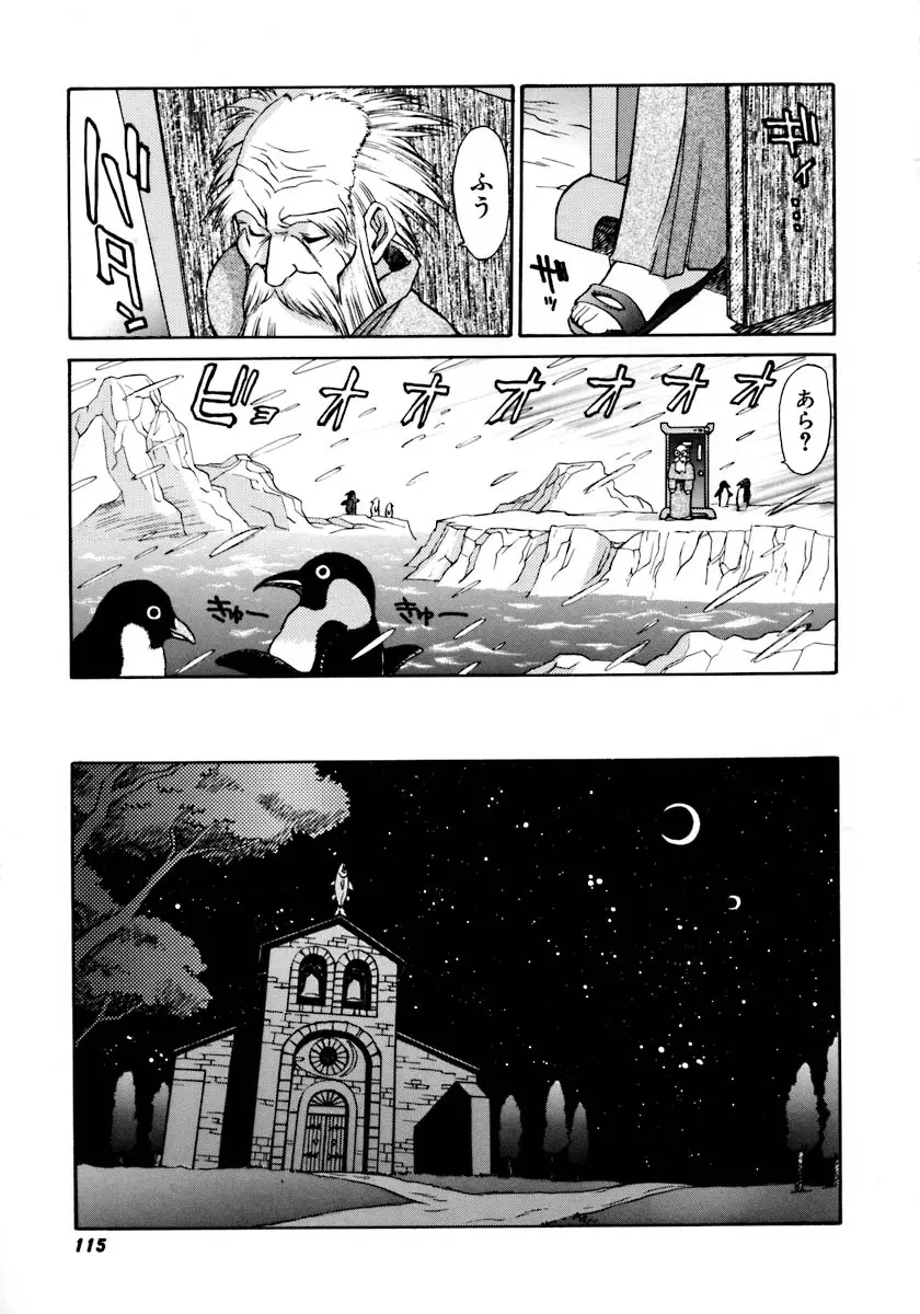 웹툰 이미지 117