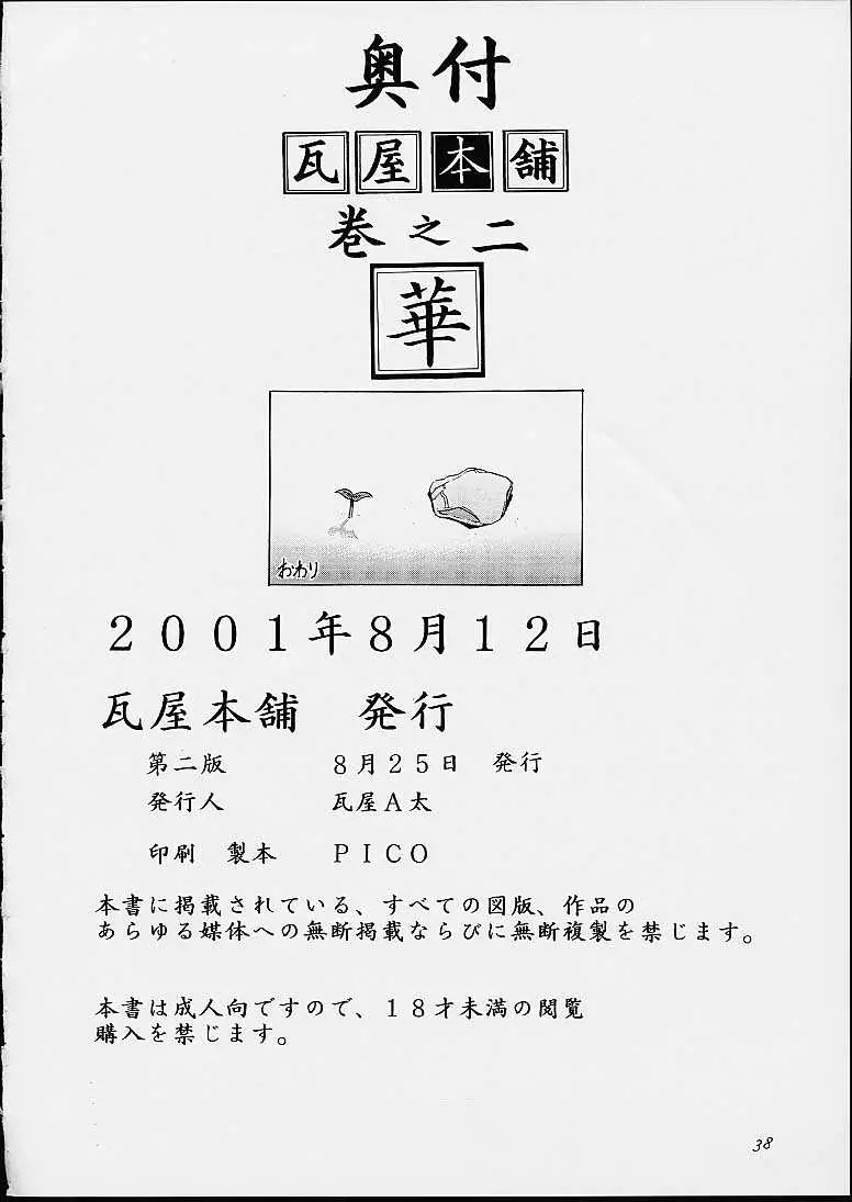웹툰 이미지 36