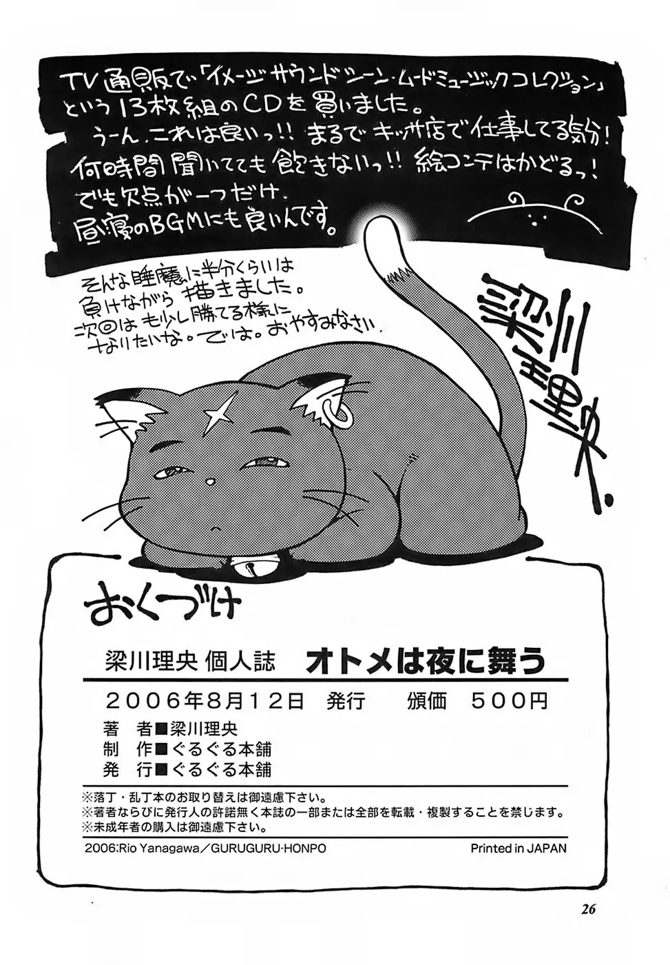 웹툰 이미지 24