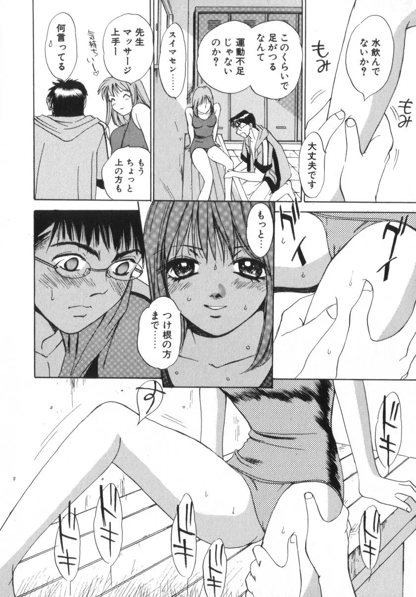 웹툰 이미지 49