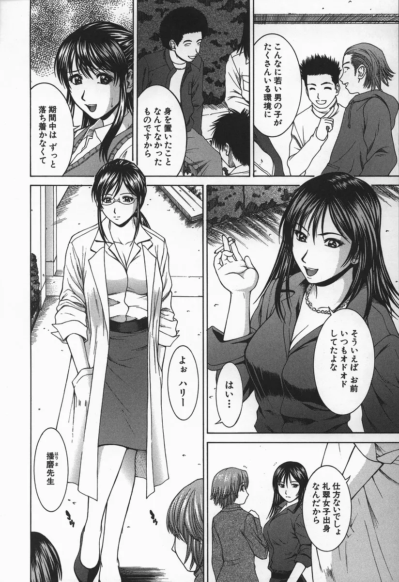 웹툰 이미지 178