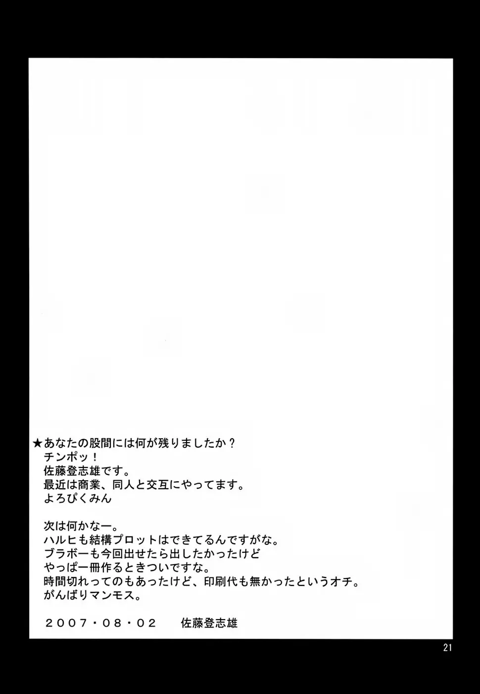 웹툰 이미지 19