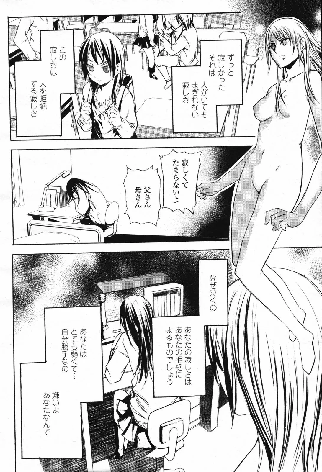 웹툰 이미지 465