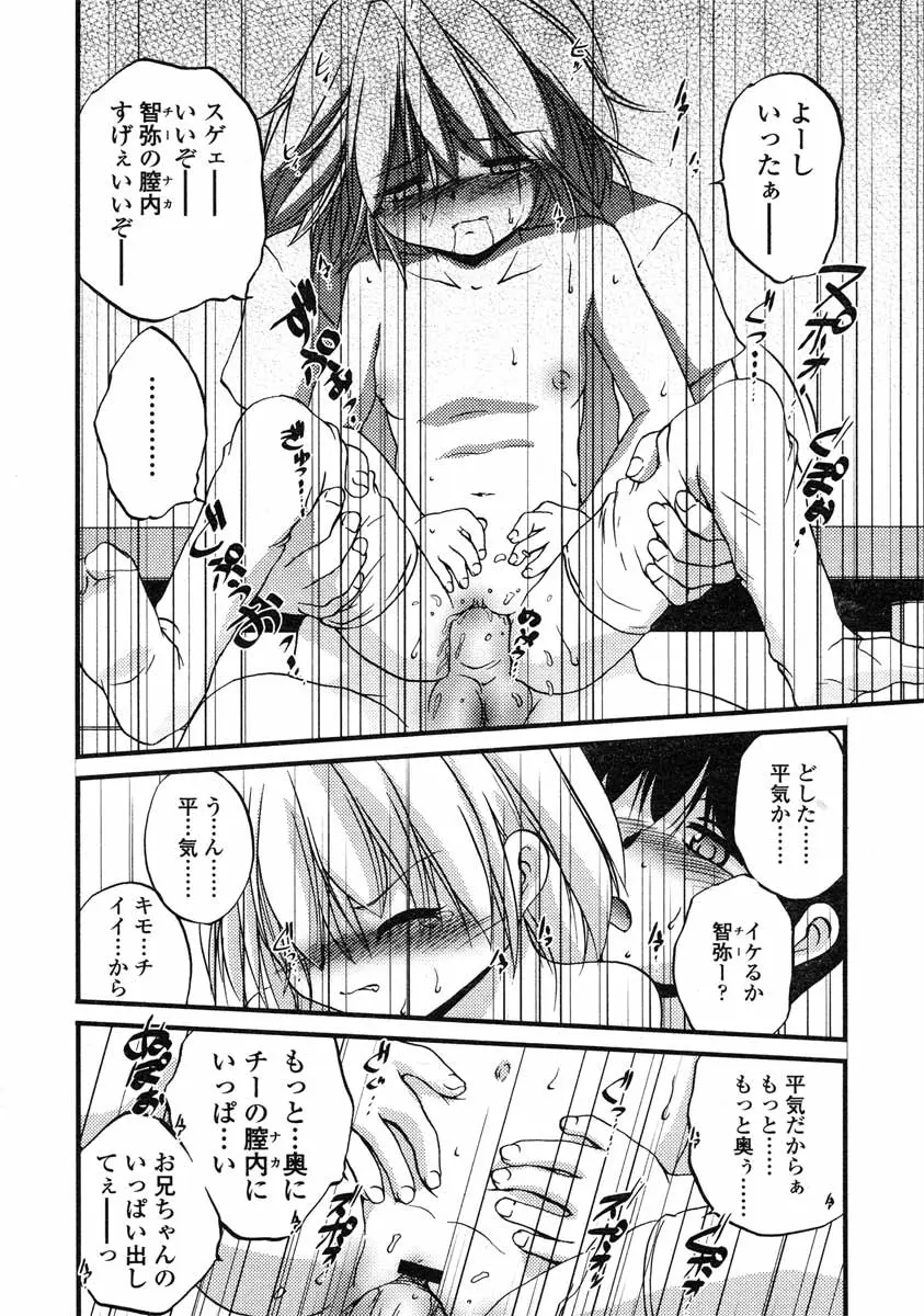 웹툰 이미지 210