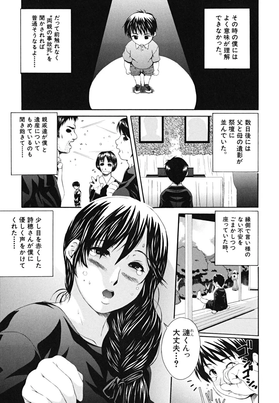 웹툰 이미지 157