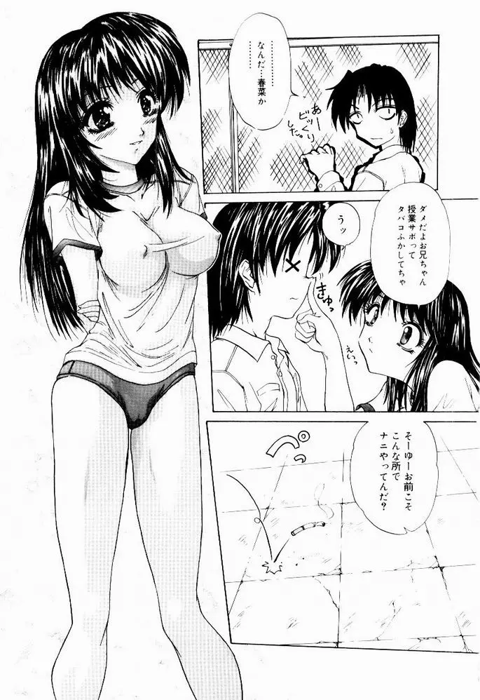 웹툰 이미지 8