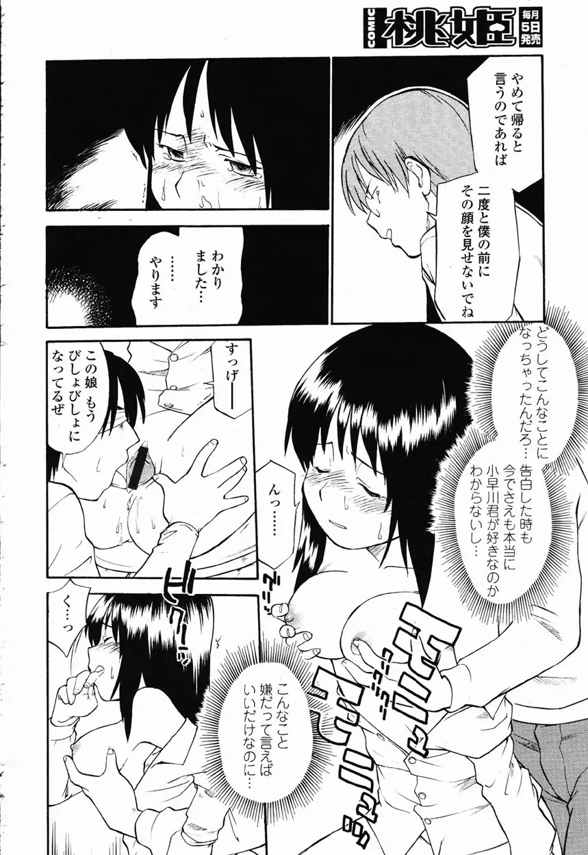 웹툰 이미지 354