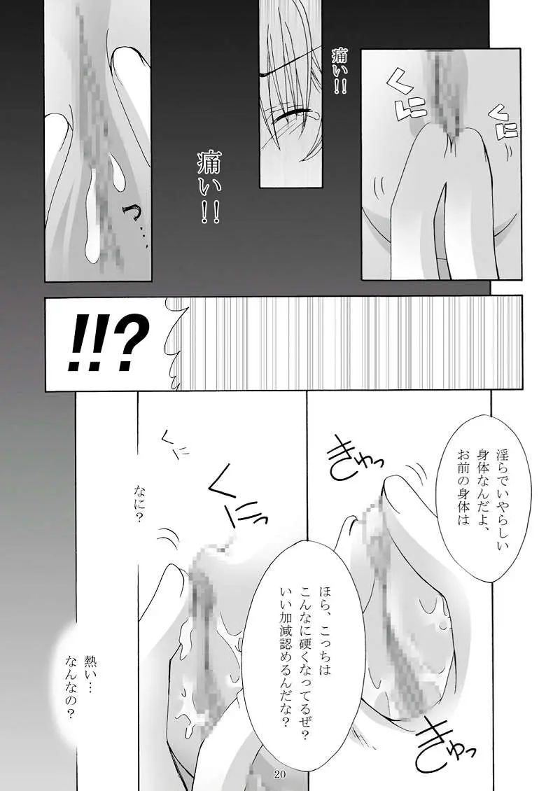 웹툰 이미지 18