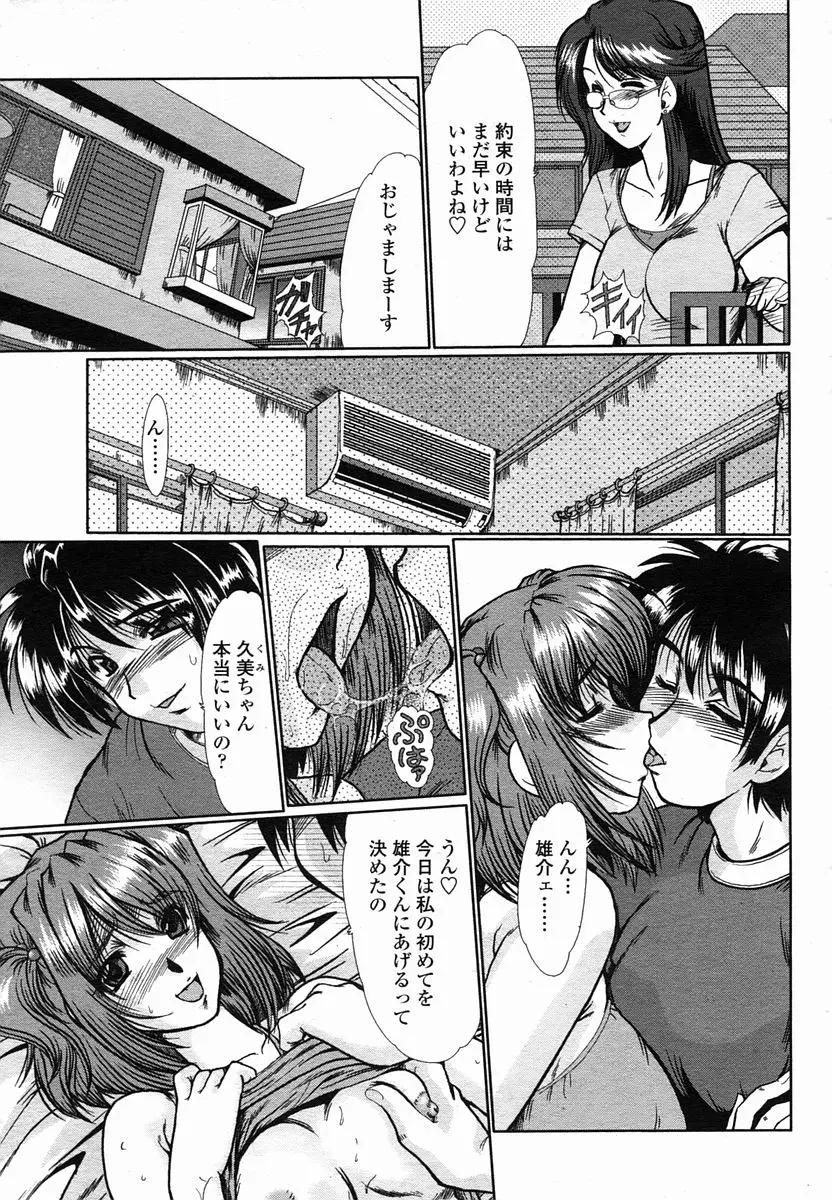 웹툰 이미지 226