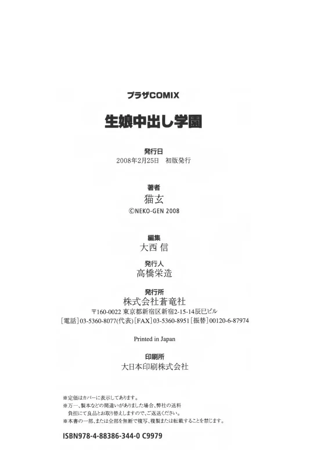 웹툰 이미지 161