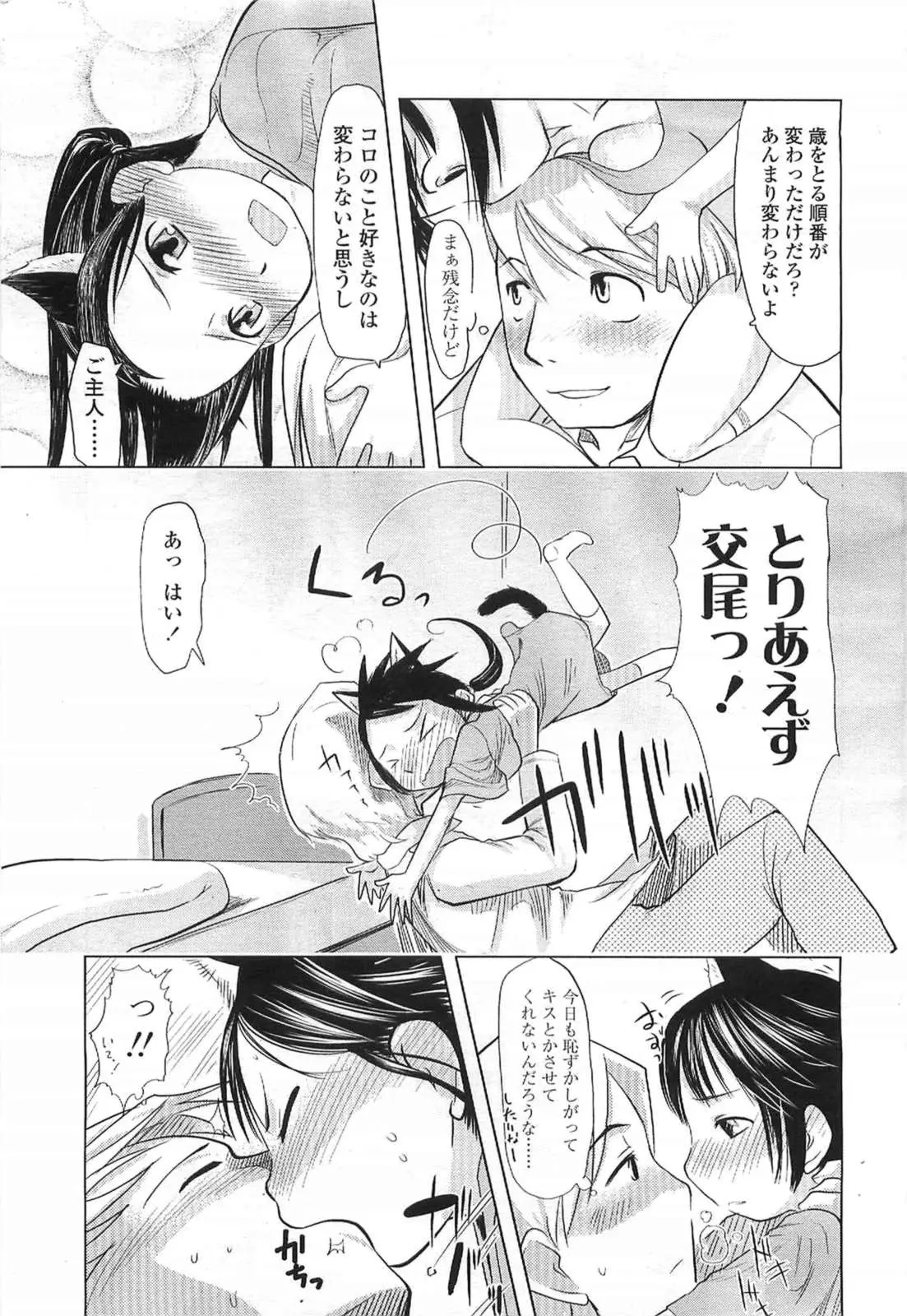 웹툰 이미지 144