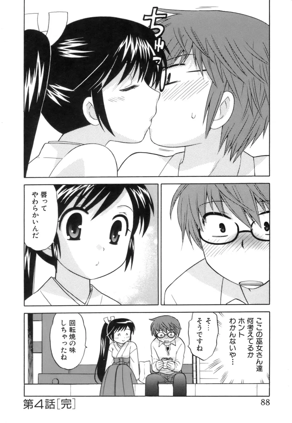 웹툰 이미지 89