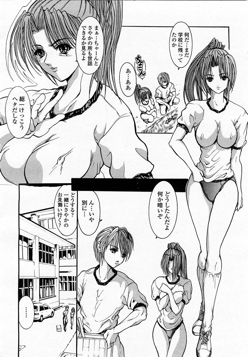 웹툰 이미지 245
